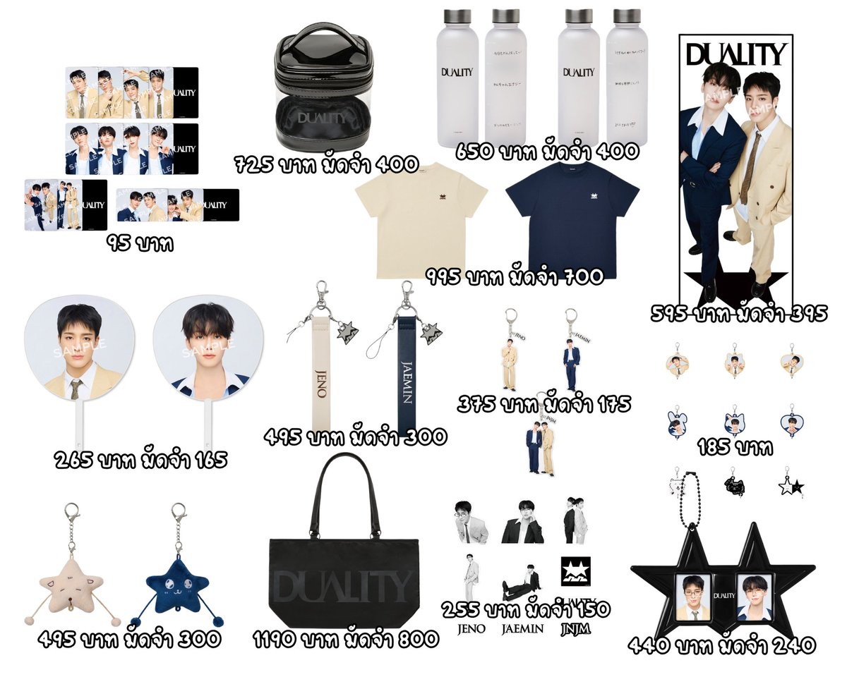 papapreselena's tweet photo. (รอบพรีรอผลิต) 2026 NCT JNJM FANMEETING TOUR [DUALITY] # JAPAN

♡ เว็บส่งปลายเดือน 8 จากปสกรอบพรีส่งช้า
รอบนี้ราคาดีกว่าเพราะเว็บไม่จำกัดการซื้อน้า
♡ ค่าส่ง 45-65 บาท
☇ ส่งกลับเรือด่วน 
ปิดรับ 3/7

สั่งซื้อ : https://t.co/lAUN0iUMVS

#ตลาดนัดnctdream https://t.co/WRYMqSuYJB