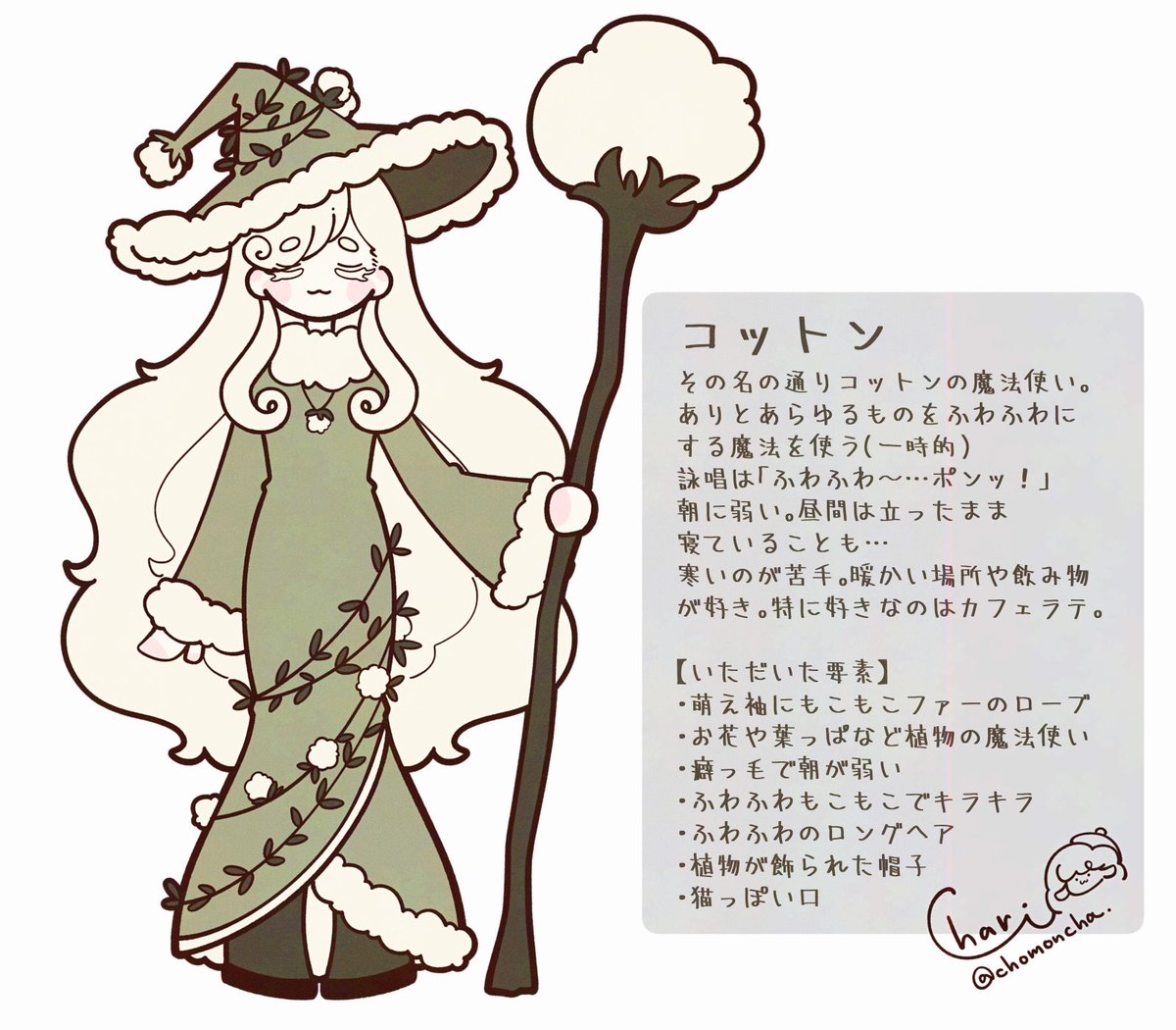 chomoncha's tweet photo. #今月描いた絵を晒そう https://t.co/ZoxeSQqkQ0