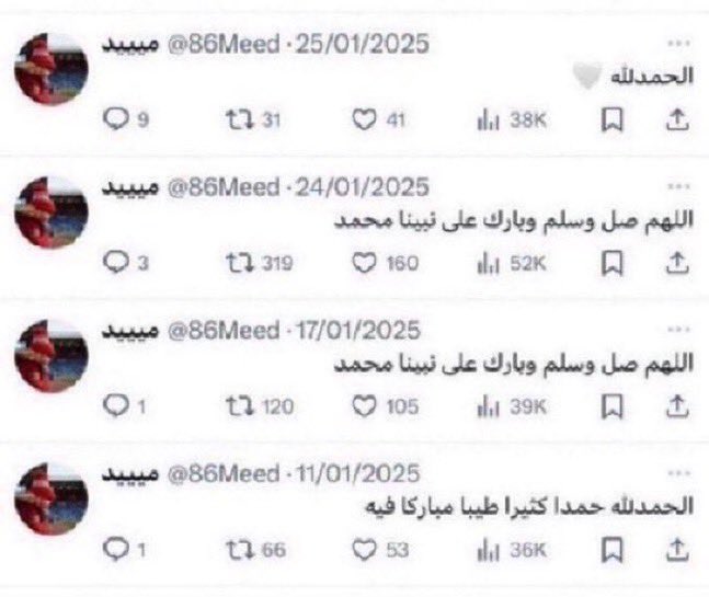 Reyadh_114's tweet photo. اقروؤها فصاحبها قد رحل. https://t.co/TDqNxJEwNC