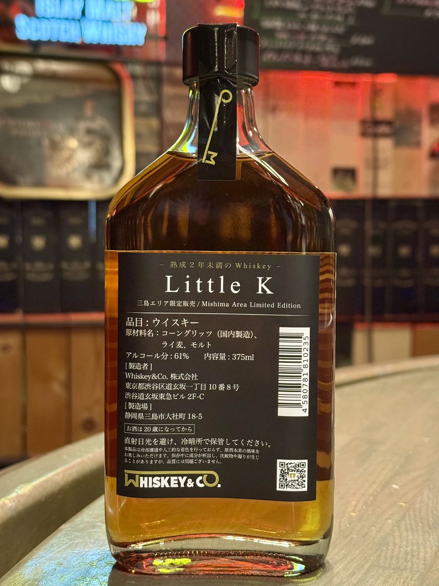 6/30(火)17:00 〜翌2:00 〜Whisky of the day〜 New‼️ 🇯🇵Little K