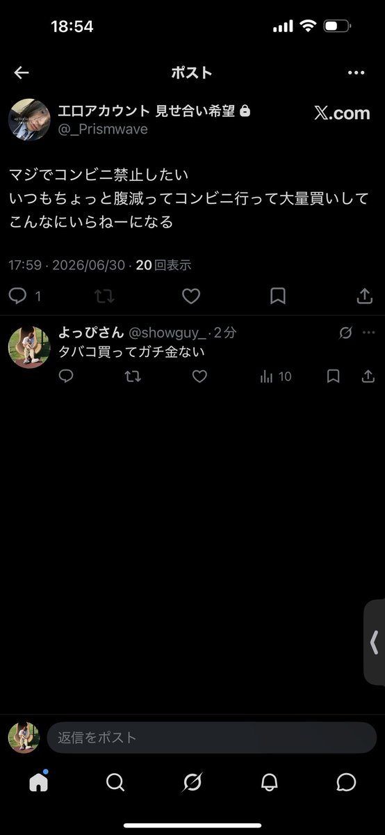showguy_'s tweet photo. タバコ買う金ないータバコ買って言うたら
2分でタバコ買ってくれるたはかしくんに感謝しかないです🙇‍♂️ 俺もこんな人になりたいな！ https://t.co/xAk9SsxNes