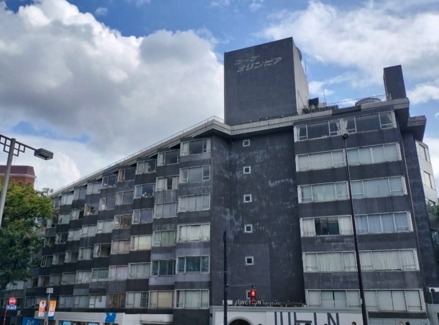 12345toutoo's tweet photo. 渋谷区　コープオリンピア
原宿駅前の堂々たるヴィンテージマンション。
建てられたのはオリンピック翌年の昭和40(1965)年。何でも日本初の億ションらしい��� https://t.co/w0qR94gBbl