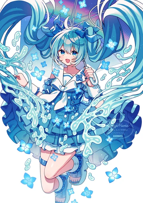 レイニーダンス