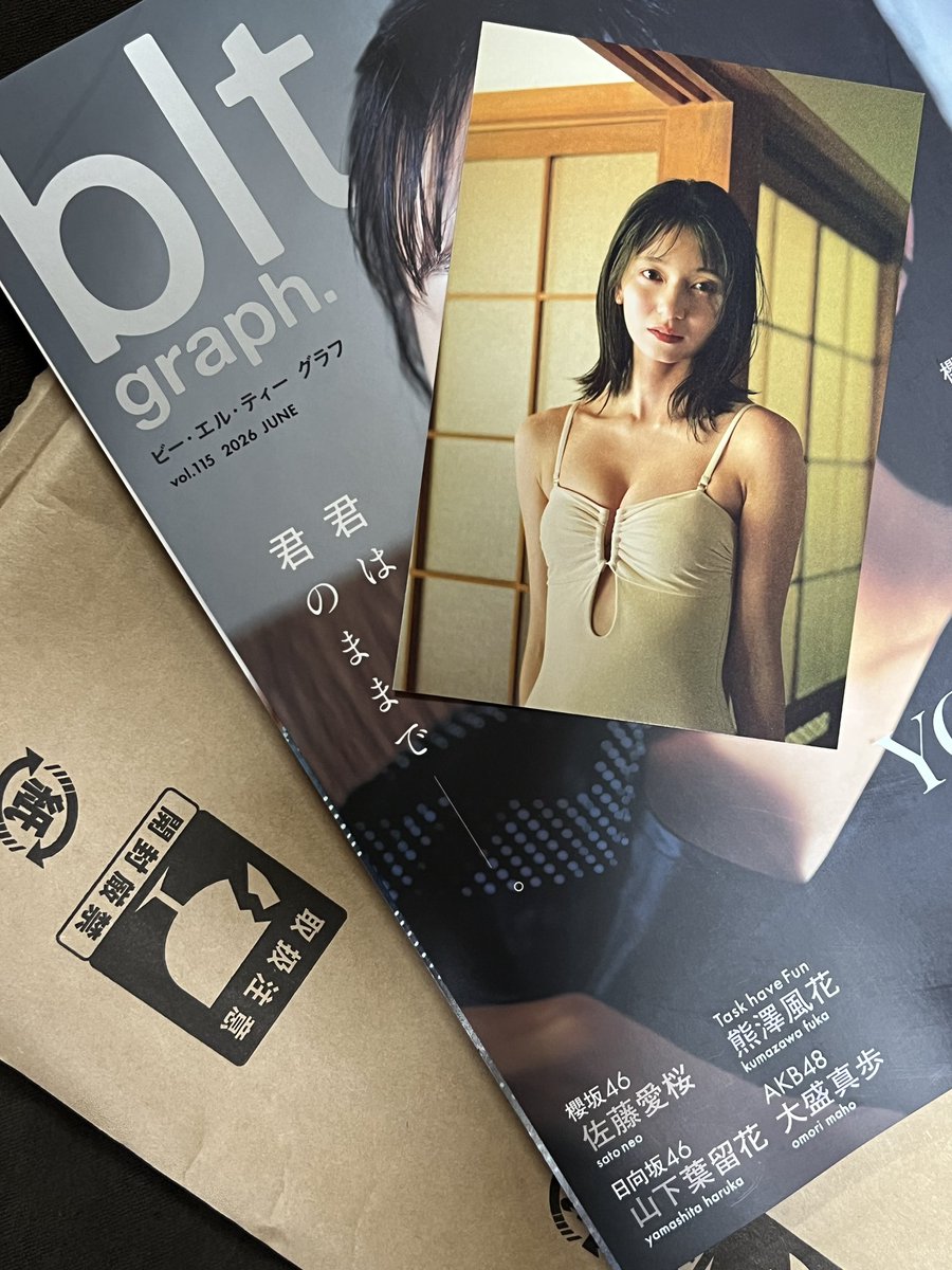 ふうかページ 会社帰りにお迎えしました 大人ふうかちゃん 綺麗です #bltgraph