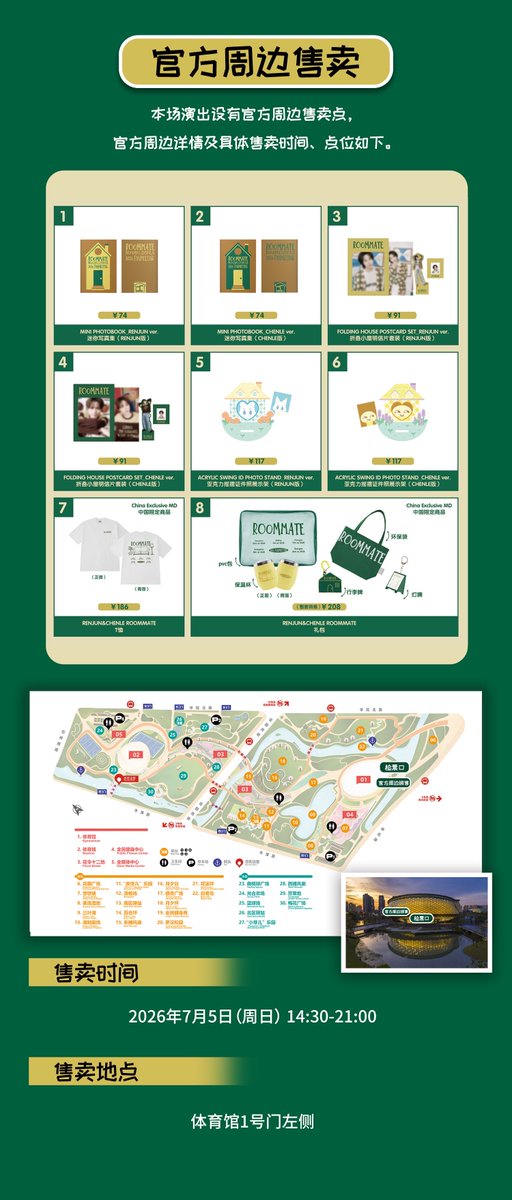 specailtome's tweet photo. แล้วจะมีค่ายไว้ทำไม ถ้าจะไม่โปรโมทอะไรให้เลย ถ้าไม่เล่นแอปจีนก็คงไม่รู้ คือลงขายกู้ดในTMELiveด้วยซ้ำ สรุปมันทำมีตคู่มาทำไมอะ ถ้าจะทำแล้วไม่โปรโมท บัตรยังมีอยู่เลย เพราะค่ายไม่ลงโปรโมทอะไรสักอย่าง ใช้รูปโปสอันเดิมทุกโพสต์ ไม่มาบิ้วขายบัตรอีกอะ คือชั้นสงสารเมนที่ต้องมาเจอไรแบบนี้อะ https://t.co/coOm88SQ3g