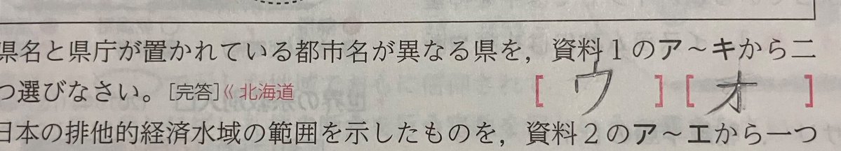 おいしくないめろんぱん tweet media