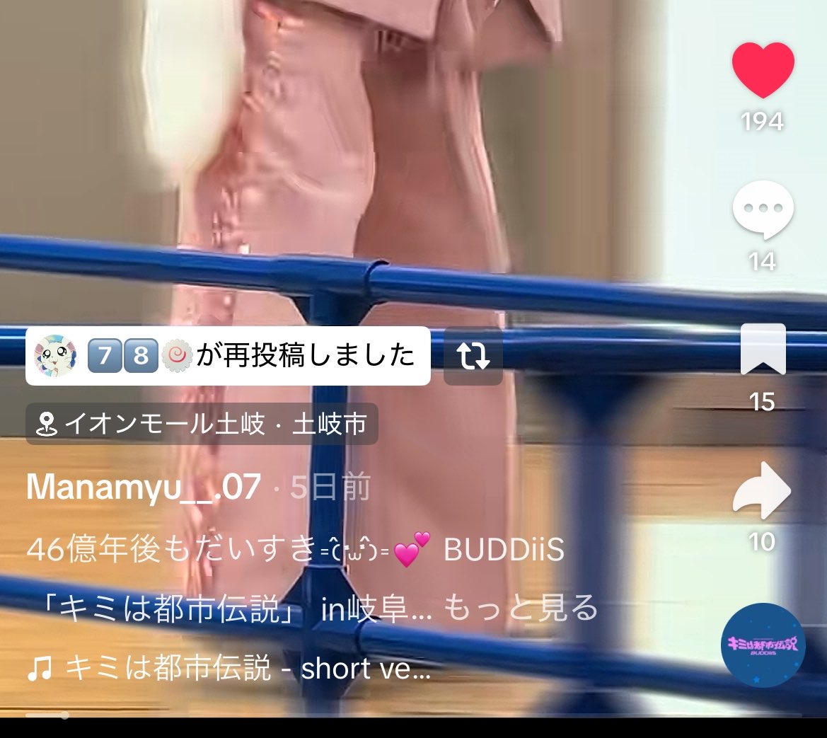 mia0047t's tweet photo. @yf4wpcDGJg73565 ありがとうございます！
お返しさせて頂きました🙇🏻‍♀️ご確認お願いいたします！ https://t.co/UVtGRog7mE
