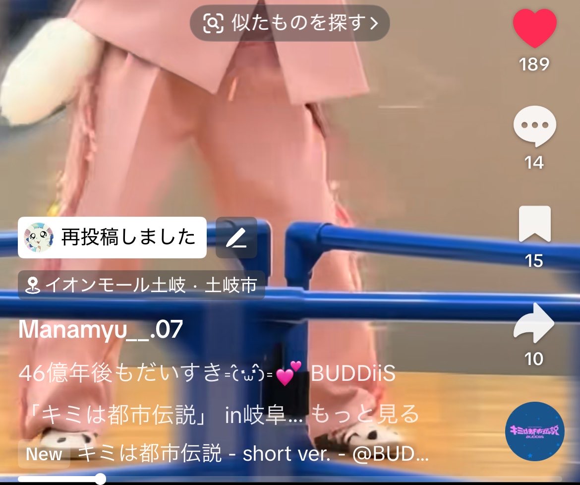 mia0047t's tweet photo. @yf4wpcDGJg73565 ありがとうございます！
お返しさせて頂きました🙇🏻‍♀️ご確認お願いいたします！ https://t.co/UVtGRog7mE