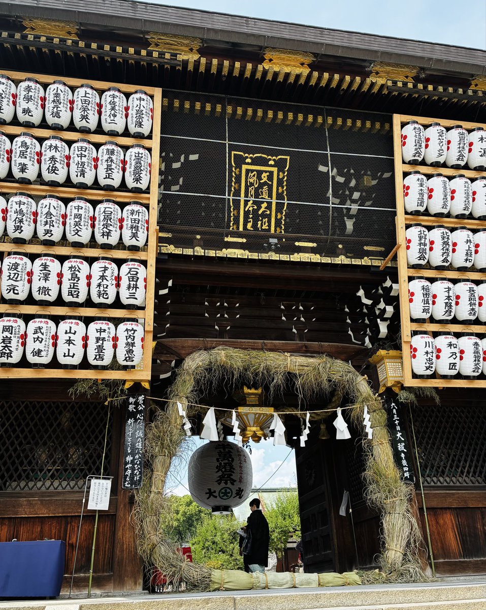 RyuMisa__'s tweet photo. 本日の水無月（老松） https://t.co/WGOWZ0cBeu