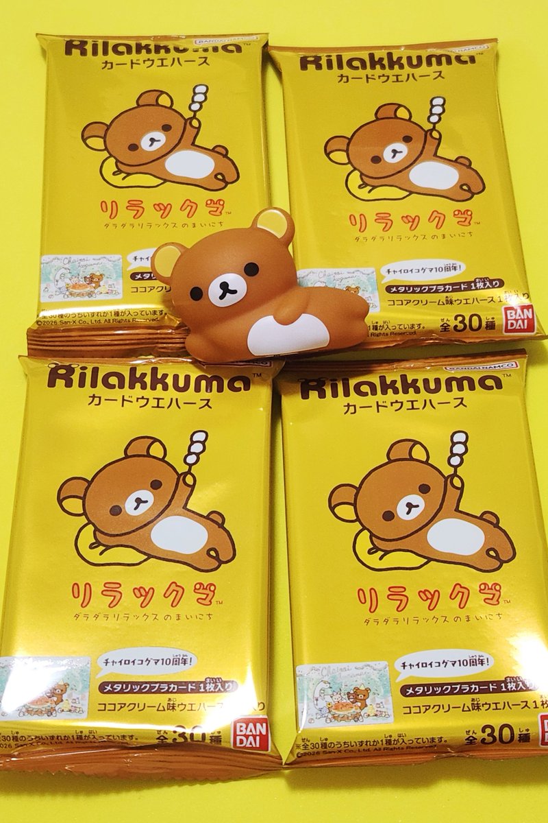 harekumani's tweet photo. 🆕️主食 https://t.co/kgv7Xnp7QB