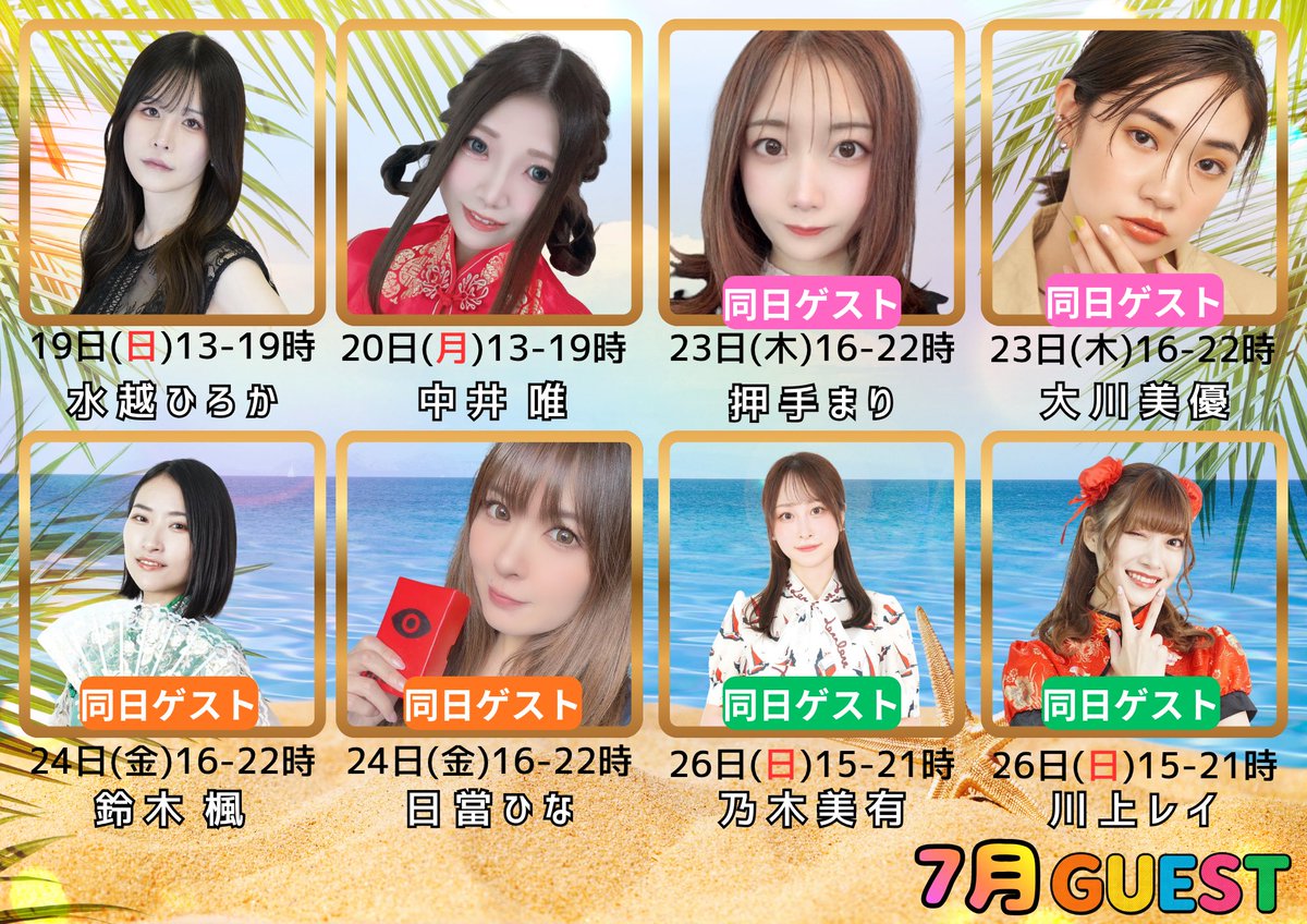麻雀LAB tweet media