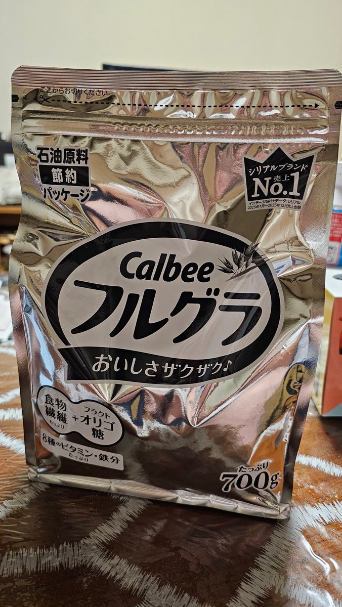 YAMATO0269's tweet photo. 本当に売ってた、#カルビー の #モノクロ パッケージバージョン。従来のパッケージと併売してたが、モノクロパッケージを選んでしまった。その宣伝効果たるや... https://t.co/fmXw5oS1qq