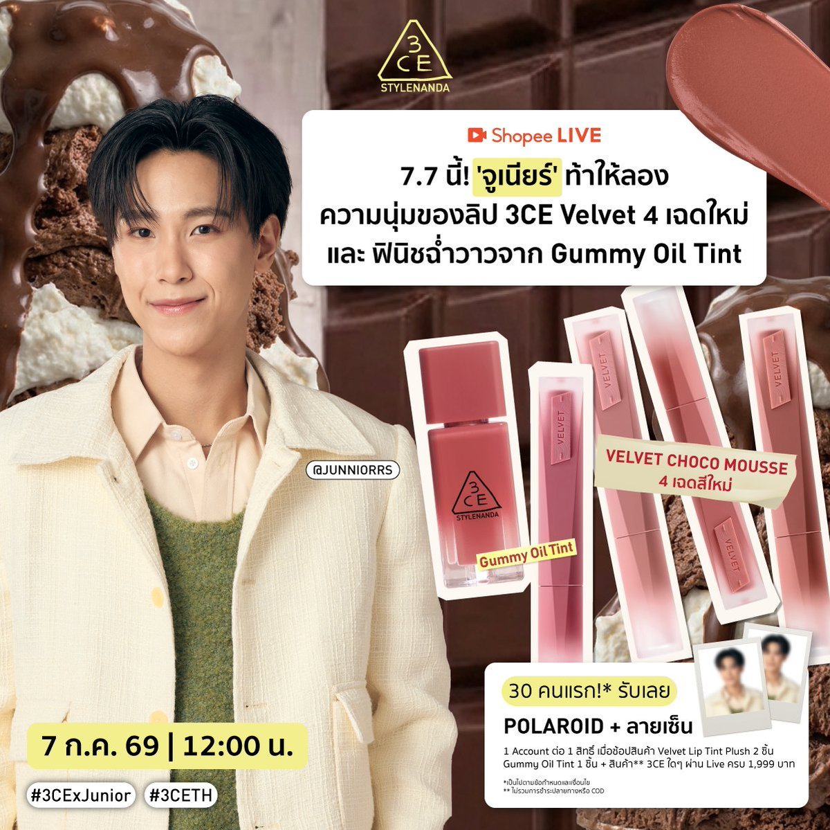 belle_laddawan's tweet photo. พ่อค้าจูจู้มาละคร้าบบบบบบ

มาก้าวสู่ครึ่งปีหลังไปด้วยกับกับจูม้าคโม่กันคร้าบบบบบบบบบบบบบ

2 Jul : 🌞 Stay awake
4 Jul : 🌞 mr.big tiktok live
5 Jul : 🌞🌛👶 SF ทอย สตอรี่ 5
🆕️ 7 Jul : 🌞 3CE Shopee Live 7.7
9 Jul : 👶 TCEX 2026 paragon hall
10 Jul : 👶 TECX 2026 paragon hall 
10 Jul : 🌞🌛 MENARINI Timeless Beauty
17 Jul : 🌛 https://t.co/6cIj5WrmzM The grand presenter event
26 Jul : 🌞🌛 Nivea 

#JuniorMark #JUMMO
#junniorrs #markjrtn