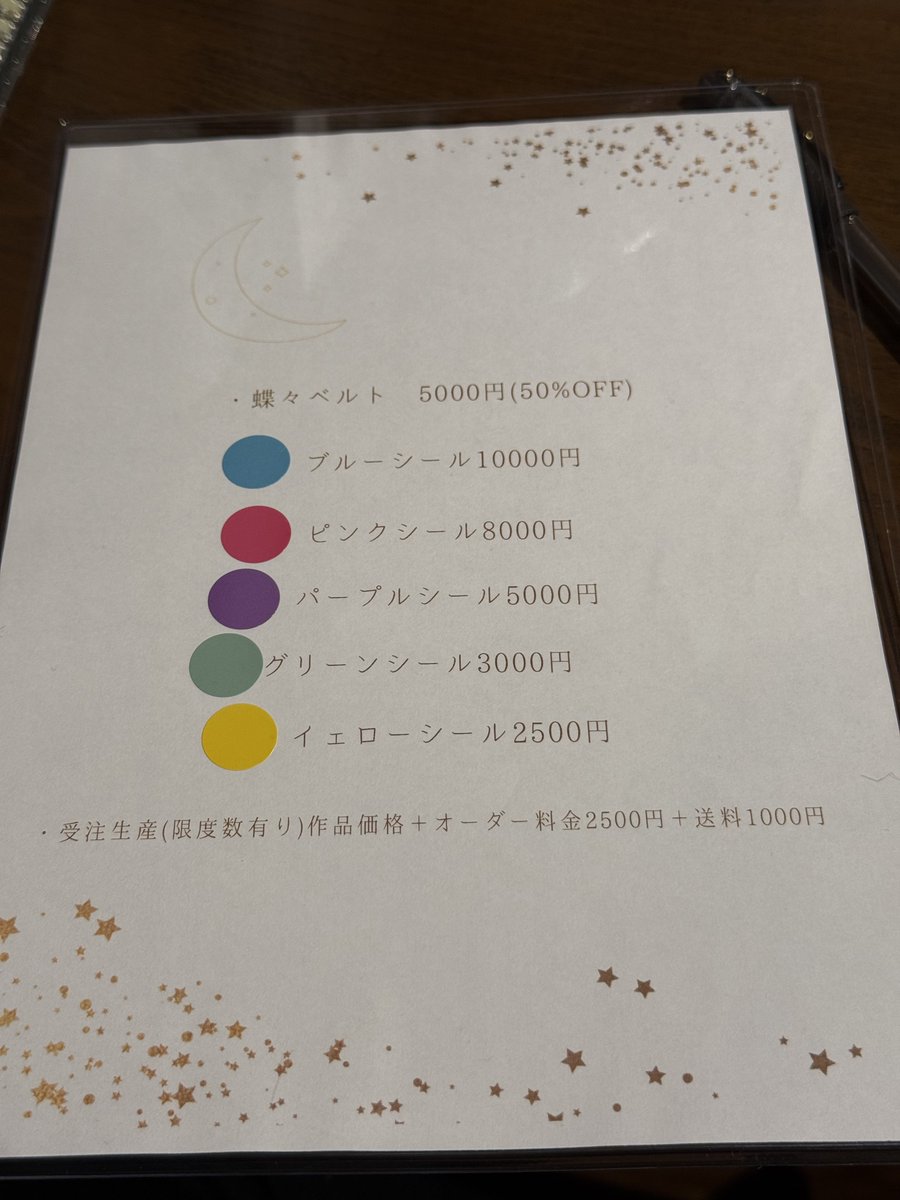 Kemuri装飾店 あき (@aki_akinz) / Posts / X