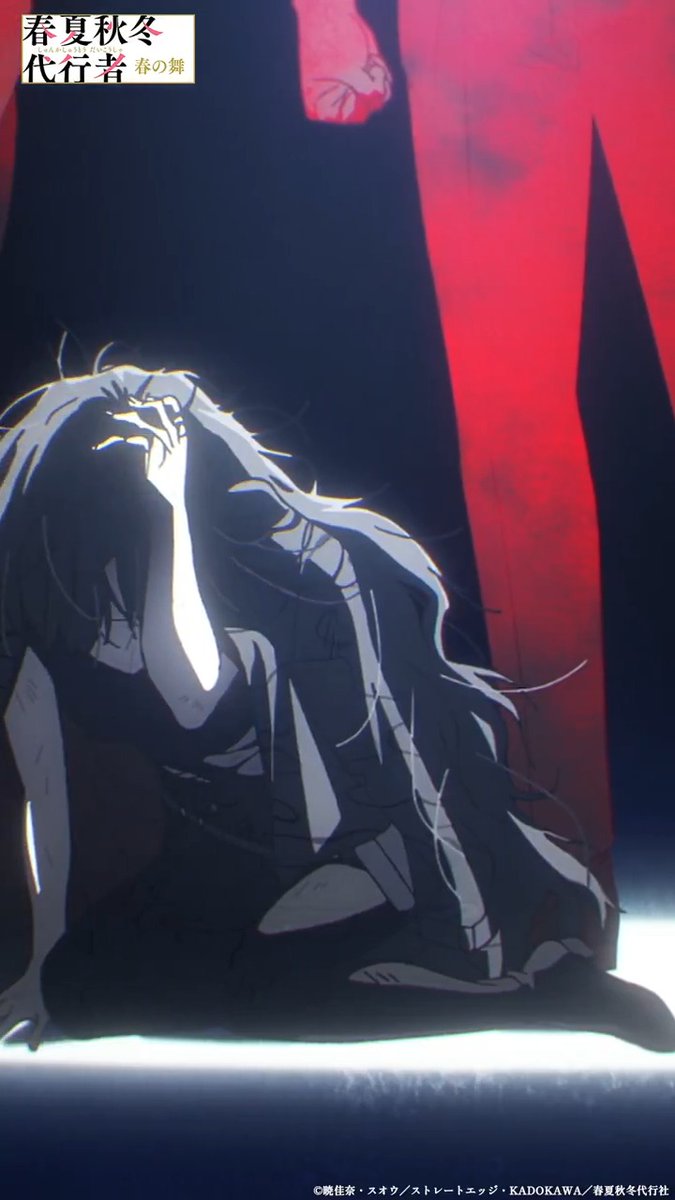 春夏秋冬代行者【公式】 (@syunkasyuutou04) / Posts / X