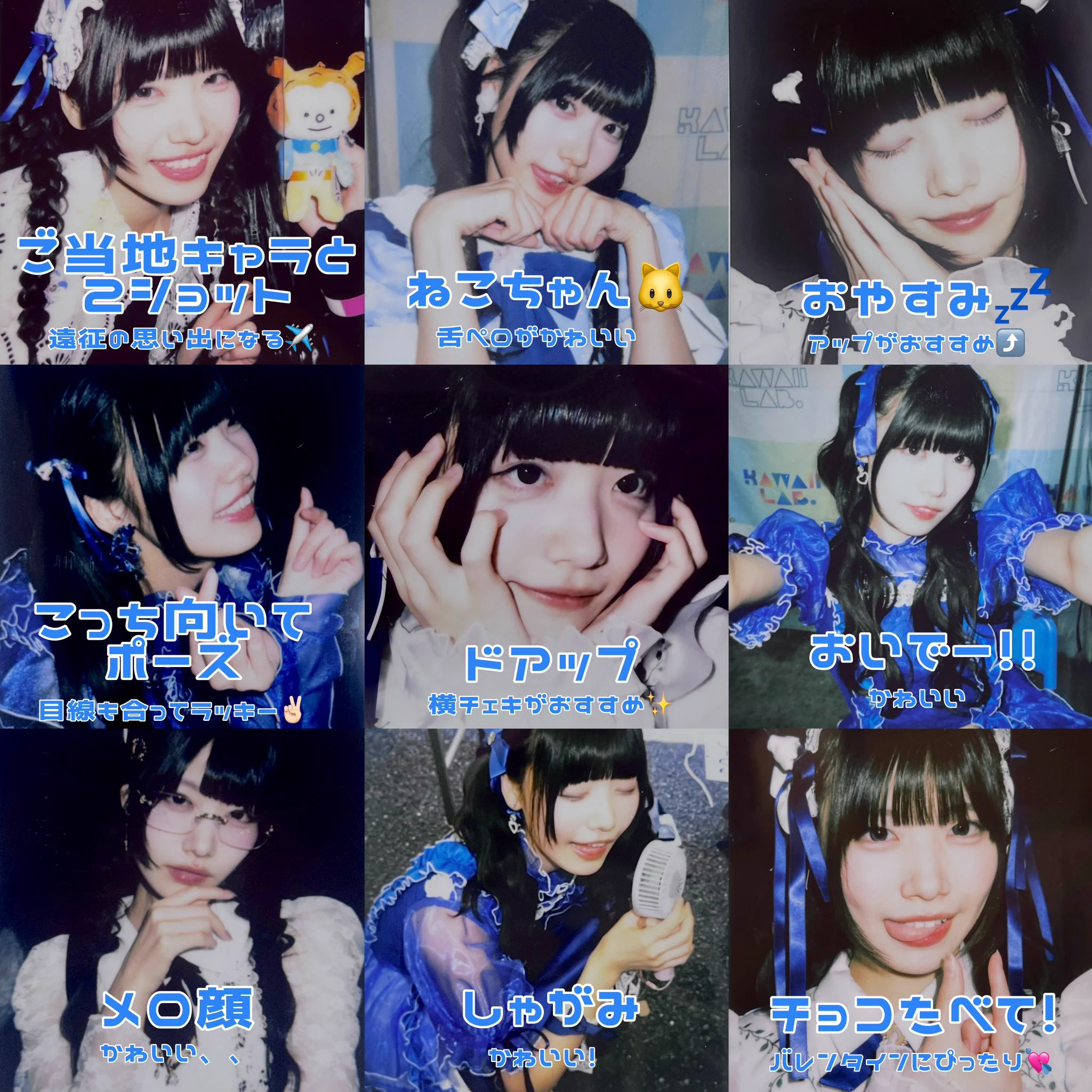 ゆ♨️ on X: 