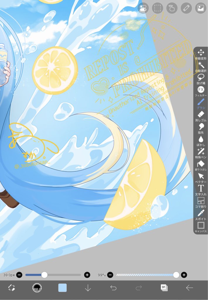 _tobutorisan_'s tweet photo. イラスト本用一枚絵完成がちかい！！！
めーっちゃ爽やかです🍋🫧🩵 https://t.co/ezftJaKRue