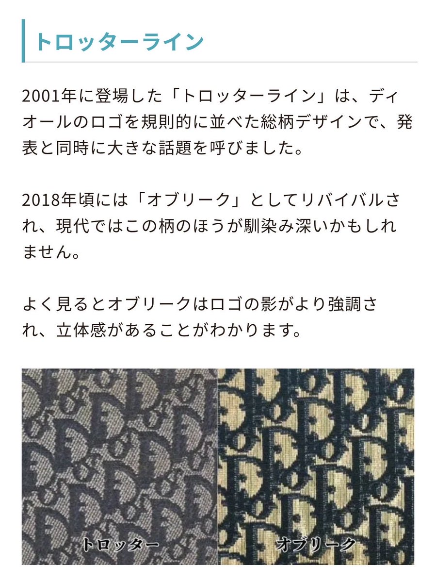 thinkabout_xxw's tweet photo. ZARAは9月からDIORやマルジェラの黄金期にデザイナーだったジョンガリアーノがクリエイティブを務めるから期待大🤍‼️トロッターラインや5ACはガリアーノ期の作品だよ‼️ https://t.co/z9T858MJM6