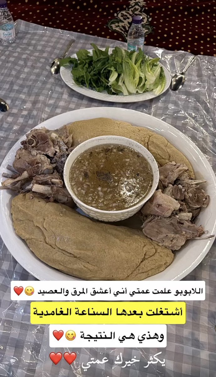 كبشتينه tweet media