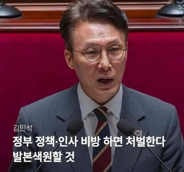 oorrurru's tweet photo. 전두환이 울고 가겠어 https://t.co/wsTUPGaGdA