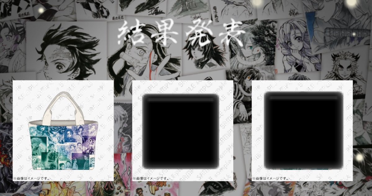 jojoseatan's tweet photo. 【交換】ツキイチ ufotable 「鬼滅の刃」無限城編 直筆色紙くじ
B賞 ウォッシュキャンバストートバッグ
（希望）
立志編、無限列車編、遊郭編、刀鍛冶編　各1
（提供）
無限城編
複数まとめての方優先
郵送にてお願いいたします。 https://t.co/RvJoSjvOC0