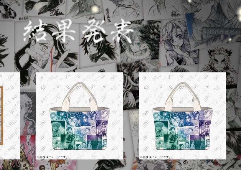 jojoseatan's tweet photo. 【交換】ツキイチ ufotable 「鬼滅の刃」無限城編 直筆色紙くじ
B賞 ウォッシュキャンバストートバッグ
（希望）
立志編、無限列車編、遊郭編、刀鍛冶編　各1
（提供）
無限城編
複数まとめての方優先
郵送にてお願いいたします。 https://t.co/RvJoSjvOC0