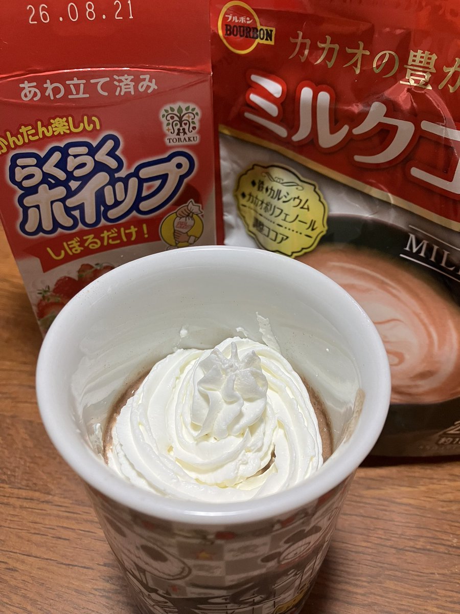 konone1126's tweet photo. 🍫アイスココア（ブルボン ミルクココア使用）
濃い〜ミルクココアにたっぷりホイップのせてあまうま！
ホイップがのると途端に喫茶店感出ますね #コノネのお茶会 #らくらくホイップ https://t.co/UdUeTmBrhY