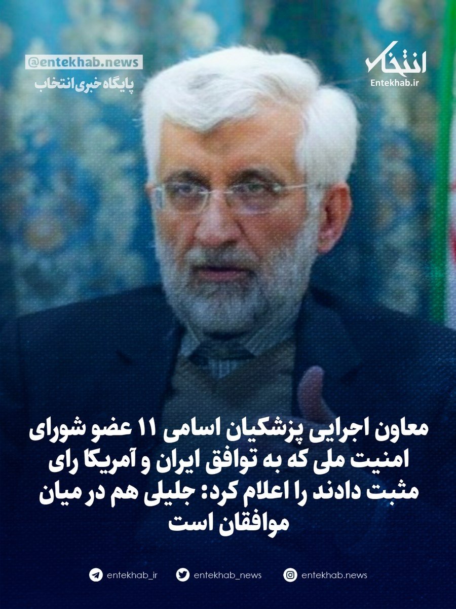 Entekhab_News tweet picture