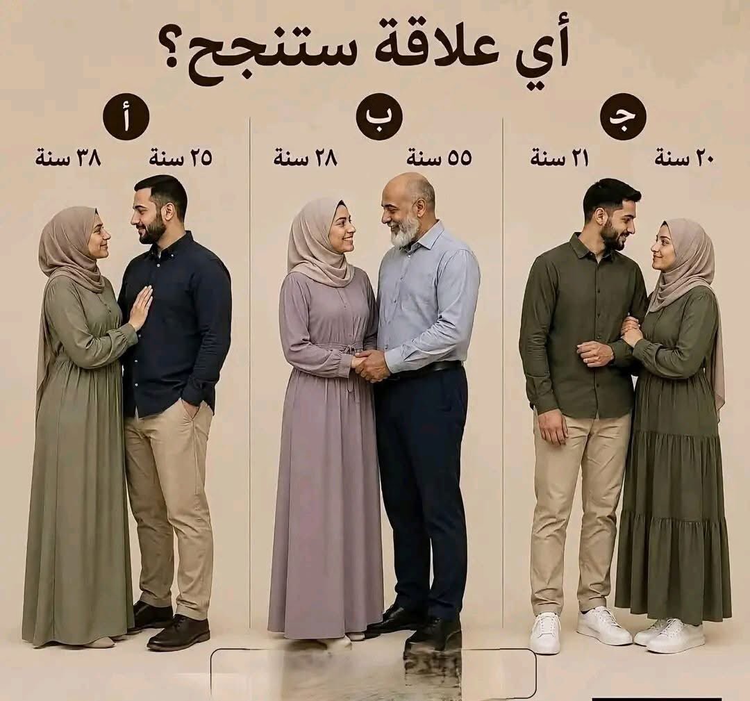 palestinian_26's tweet photo. برأيك اي علاقة صحية اكتر♥️⁉️🤔 https://t.co/gvlyhAp1OX