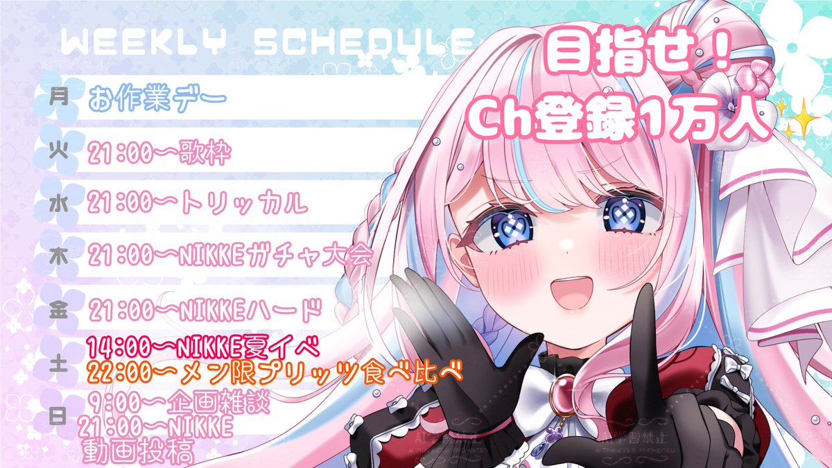 手毬はなん??1/21に3D化㊗️七変化あじさいVtuber (@temari_hanan 