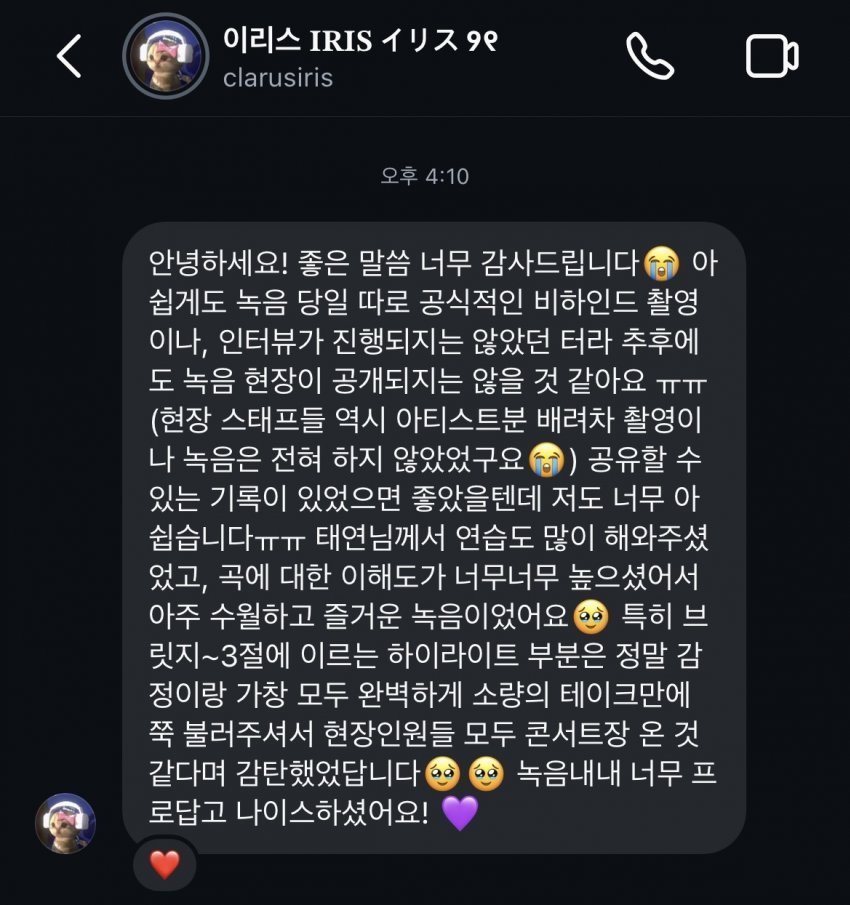 taeresnosliramu's tweet photo. The vocal director for Taeyeon's "Bansanka" remake recently replied to a private letter from a fan:

Hello! Thank you so much for your kind words. 😭

Unfortunately, there wasn't any official behind-the-scenes filming or interviews on the day of the recording, so I don't think the recording session itself will ever be released later either. T_T

(Even the staff on site refrained from filming or recording anything out of consideration for the artist. 😭)

I really wish there were something we could share too, but it's such a shame. 😭

Taeyeon had practiced a lot beforehand, and her understanding of the song was incredibly deep. Because of that, the recording went very smoothly and was genuinely enjoyable. 🥹

Especially from the bridge through the third verse—the highlight of the song—she delivered both the emotion and the technique so perfectly that it only took a few takes.

Everyone in the studio was amazed, saying it felt like they were at a live concert. 🥹🥹

Throughout the entire recording, she was so professional and incredibly kind! 💜

——

The vocal director later shared on her Instagram Story that she served as the vocal director and also recorded the background vocals (BGV) for Taeyeon's remake of "Bansanka," adding, "It's so good. Please listen to it a lot." 🤍