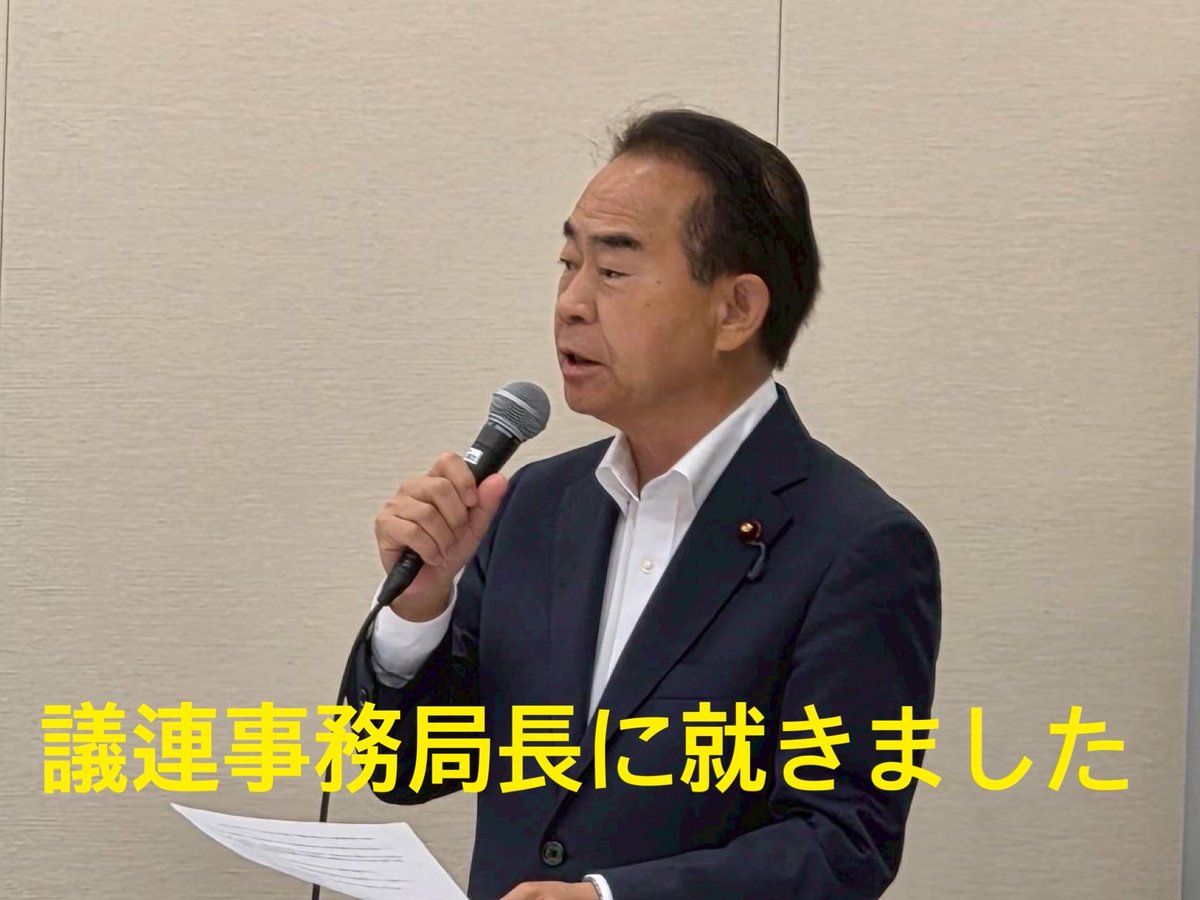 nomat1008's tweet photo. 【超党派「政治分野における女性の参画と活躍を推進する議員連盟」総会】6月30日(火)、2月の総選挙を経て、議連事務局長だった桜井周前議員の後任の事務局長に就きました。鹿児島県もようやく女性の政治参画が進み始めました。男性のハラスメント体質の撲滅などの課題に野田聖子会長の下取り組みます！ https://t.co/u21alHZgvc