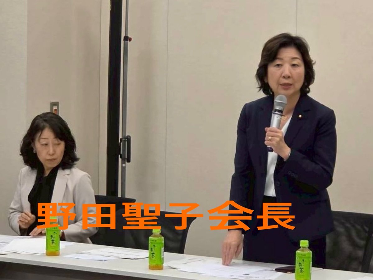 nomat1008's tweet photo. 【超党派「政治分野における女性の参画と活躍を推進する議員連盟」総会】6月30日(火)、2月の総選挙を経て、議連事務局長だった桜井周前議員の後任の事務局長に就きました。鹿児島県もようやく女性の政治参画が進み始めました。男性のハラスメント体質の撲滅などの課題に野田聖子会長の下取り組みます！ https://t.co/u21alHZgvc