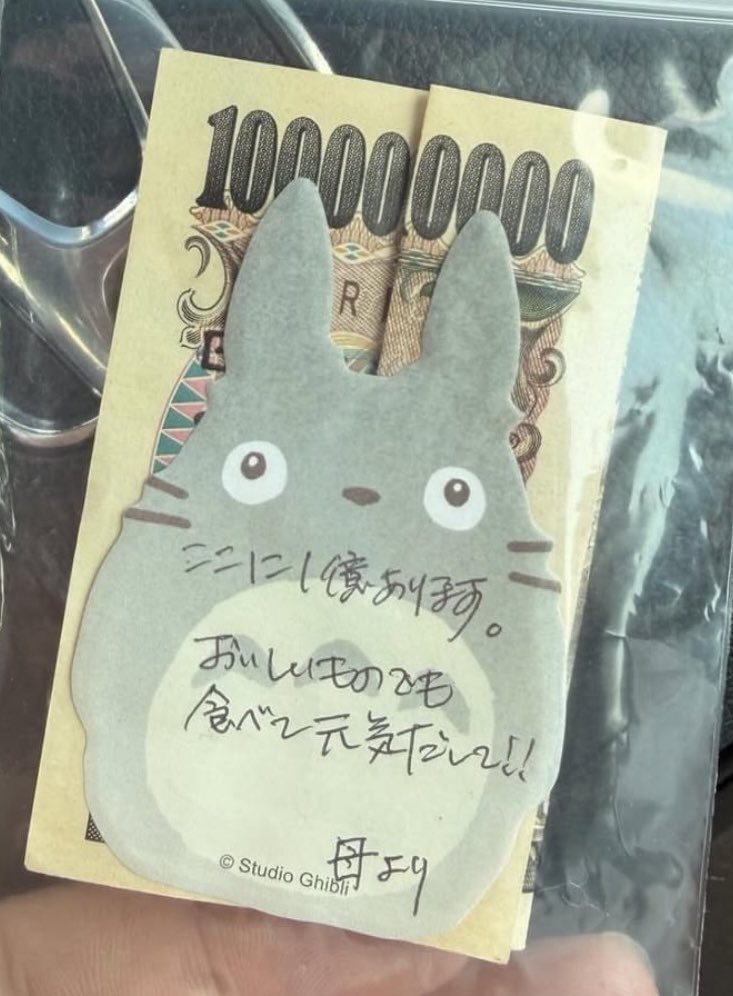 tamika47488's tweet photo. 母親の思考が天才すぎる
元気と1億円もらいましたw https://t.co/JKIGamOqsW
