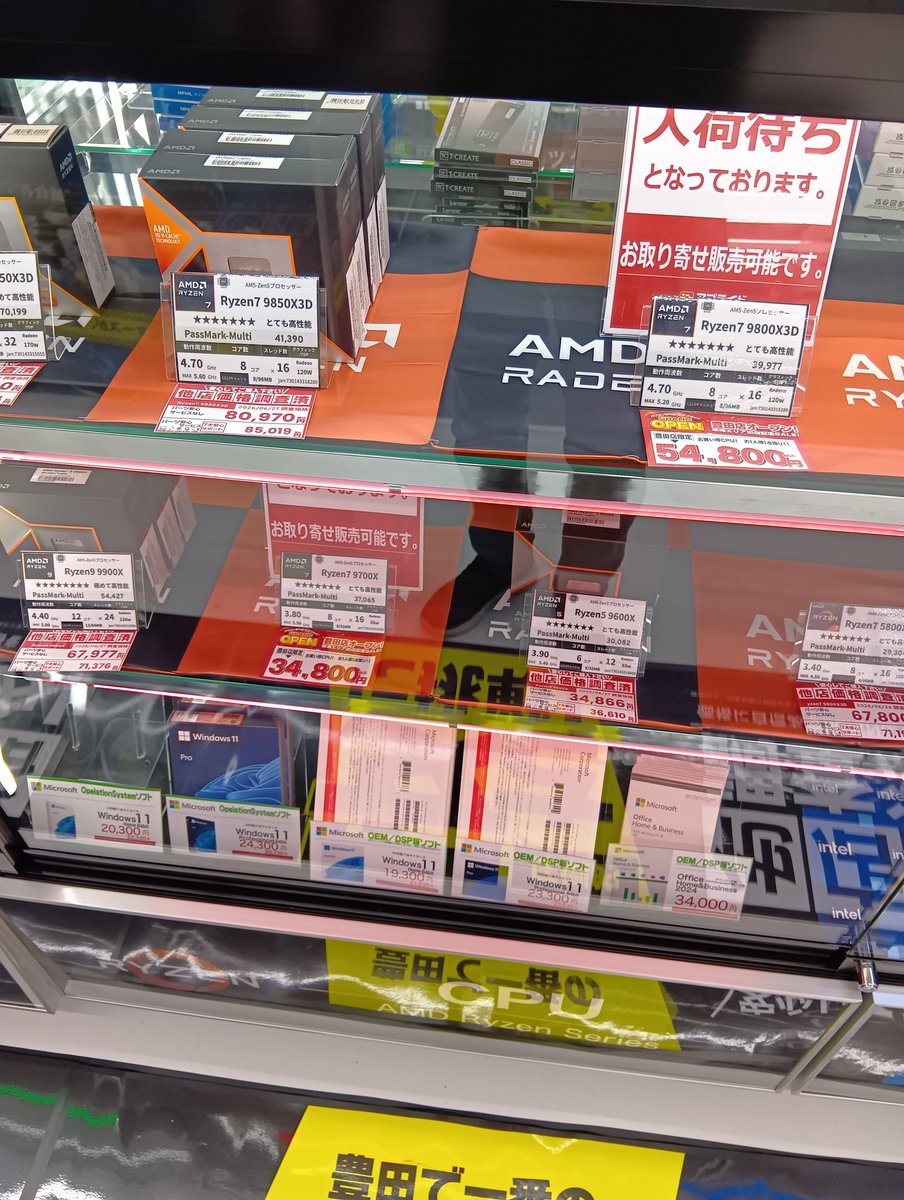 chairsister's tweet photo. OPEN四日目。
仕事終わりに寄らせて頂きました。

昨日と変わらず、OPEN特価は継続。
5090は昨日から変わらず、たぶん残り1個かな？

2TBのSSD買わせて頂きました。ついでに電池w

次は週末にいけるかなー？

#アプライド豊田店 https://t.co/wmfFAadEGz