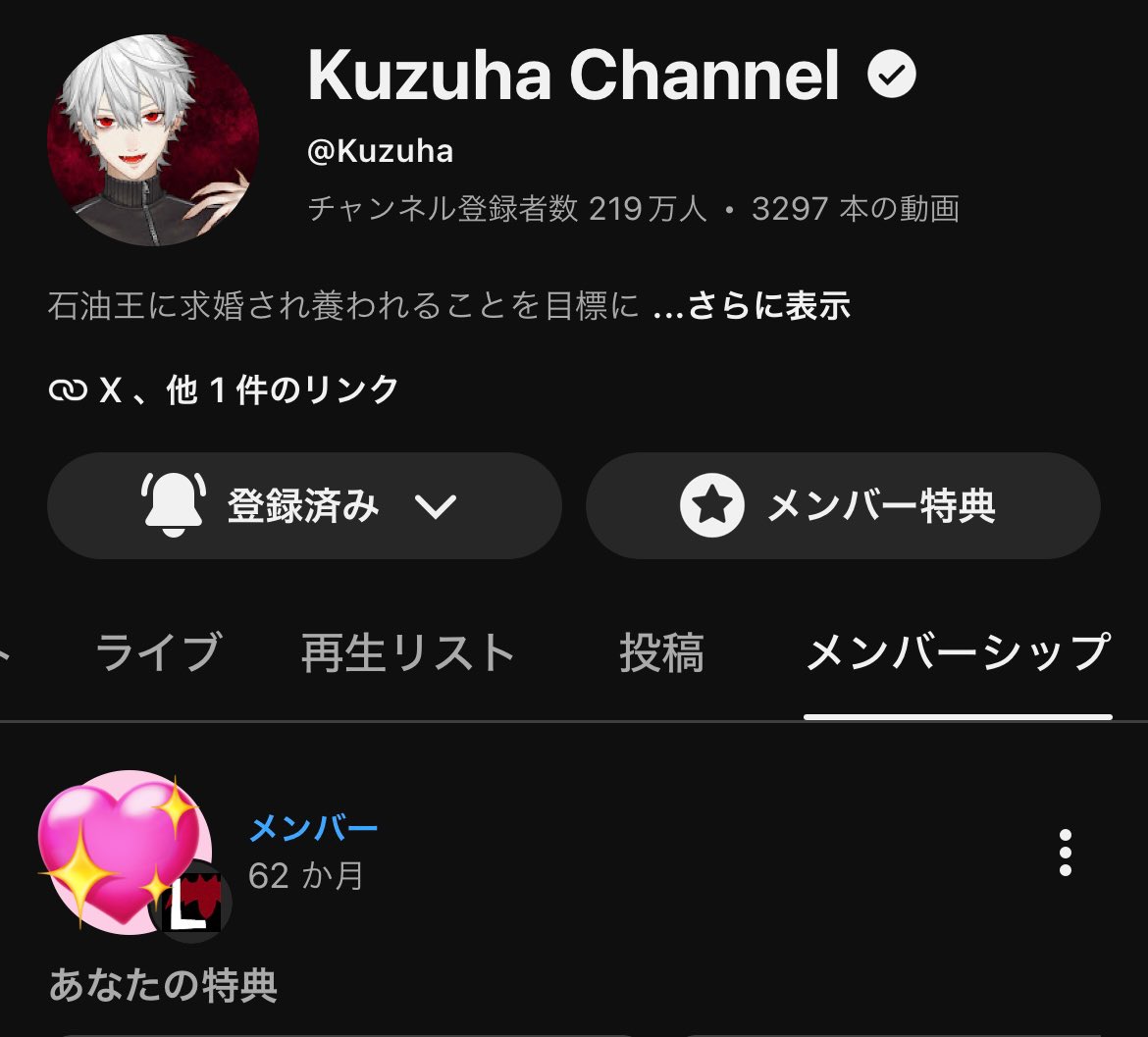 Shirosono_A's tweet photo. にじさんじメンバー歴長四天王はこちら
みとうやメン限開設企画から40ヶ月⁉️ https://t.co/FIP4cWENrQ