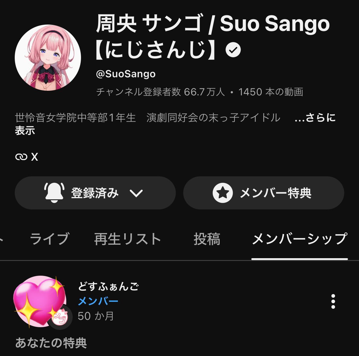 Shirosono_A's tweet photo. にじさんじメンバー歴長四天王はこちら
みとうやメン限開設企画から40ヶ月⁉️ https://t.co/FIP4cWENrQ