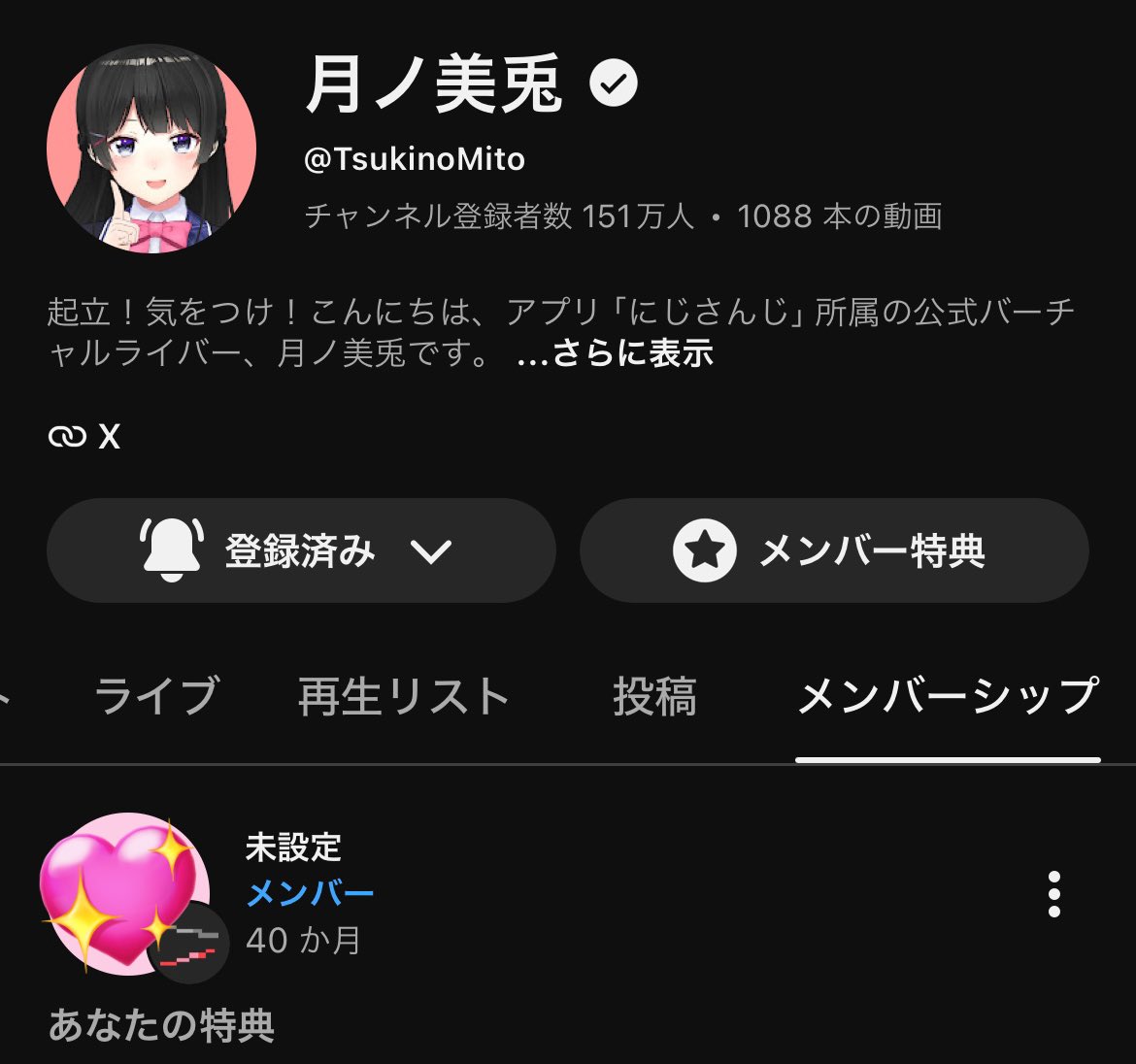 Shirosono_A's tweet photo. にじさんじメンバー歴長四天王はこちら
みとうやメン限開設企画から40ヶ月⁉️ https://t.co/FIP4cWENrQ