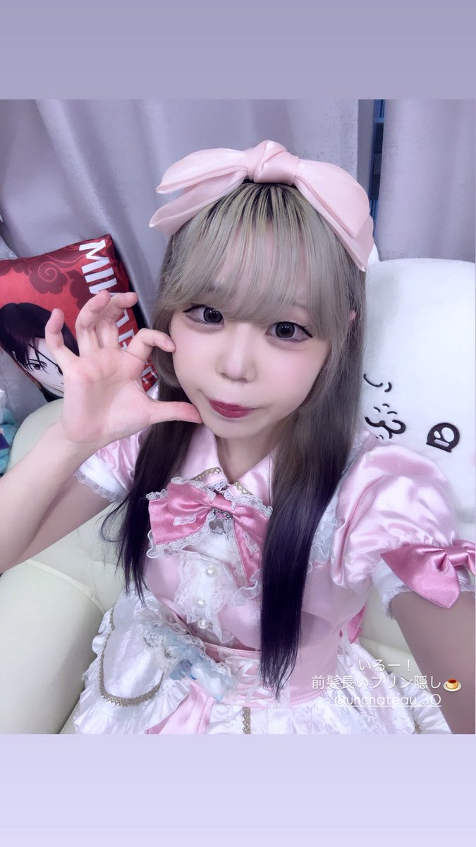 unchateau_coro's tweet photo. いますー！
@unchateau_30 
#コンカフェ https://t.co/NzQk6Fi8Sf
