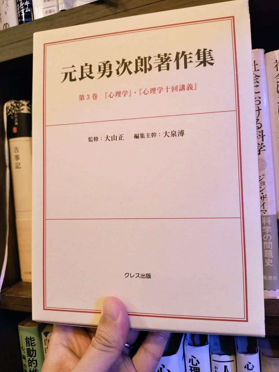 HeathRossie's tweet photo. 非常勤の「心理学入門」、受講者300人と200人で2コマ連続あって、へろへろ状態で直帰したら届いてた。土曜の田邉尚樹さんの講演に触発されてポチってみた。 https://t.co/yWE5qBpXrp