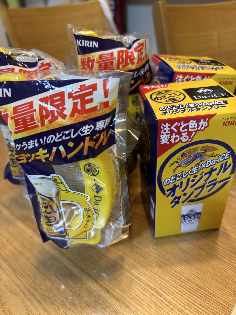 akitake_n's tweet photo. 近所のイオンと西友でゲット
オリジナルタンブラー
ジョッキハンドル

#のどごし生 ×  #Da_iCE
#Da_iCE_のどごし生 https://t.co/KMkYNoRJzh