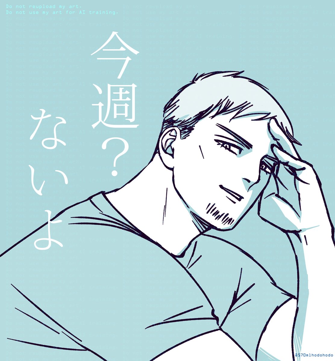 570ml tweet media