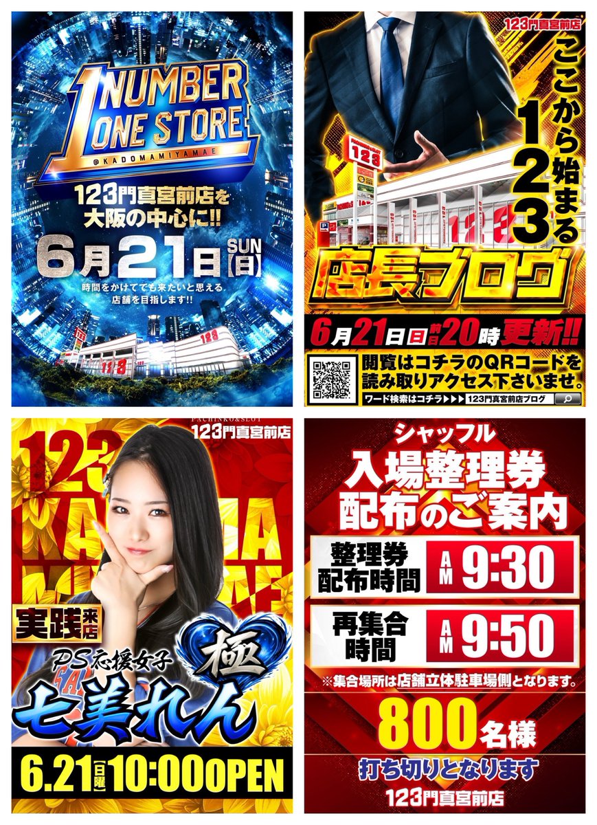 TOKKOU_DataVer's tweet photo. 06/21 RESULT⚔🛡
.
大阪府門真市宮前町12-12
123門真宮前店
.
→週末/日曜日🔴
→1の付く日特定日
→店長ブログ更新📄
⇒PS応援女子極 七美れん来店
.
1の付く特定日だけでなく
”店長ブログ更新”や
“PS応援女子極 七美れん”さん
来店などの良い要素が重なった1日🌈
.
ユーザープラスは勿論ですが
様々な仕掛けが見受けられ
楽しめる環境だったかと🙆
.
💥🌸L新鬼武者3
勝率3/6・平均約+2,496枚🌈
.
勝率/差枚は申し分無しで
仕掛けが作られていたかと❕
.
普段よりも遥かに打ち込みがあり
途中から確信を持って回して
いたのでは無いかと思います⚔️🔥
.
1の付く日は『全台系』の仕掛けを
作る傾向にありますので
今後も注目しておくべきですね🌈
.
続いて気になった機種を紹介📝
.
🩸L東京喰種
勝率20/36・平均約+1,418枚🔥
.
🥇373番台→+13,082枚🪅
🥈384番台→+10,197枚🪅
🥉364番台→+8,382枚🪅
🎖️387番台→+7,323枚🌈
🎖️366番台→+6,697枚🌈
etc..
.
メイン機種である
東京喰種はハーフ配分以上と
盛り上がっていましたね👏🏻✨
.
出玉ランキングを見ると
万枚Overが2台もありと
素晴らしい結果でしたね🔥
.
主な仕掛けとしては
全台系/ハーフ配分の
2つとなっていましたが、
それ以外にもかなり多くの
単品があったかと思います🙆
.
20円スロットの約12,5%が
楽しめる環境だったと推測します📝
.
特定日は毎度安定した結果を
残してくれますので
今後も注目しておきたいですね🌈
