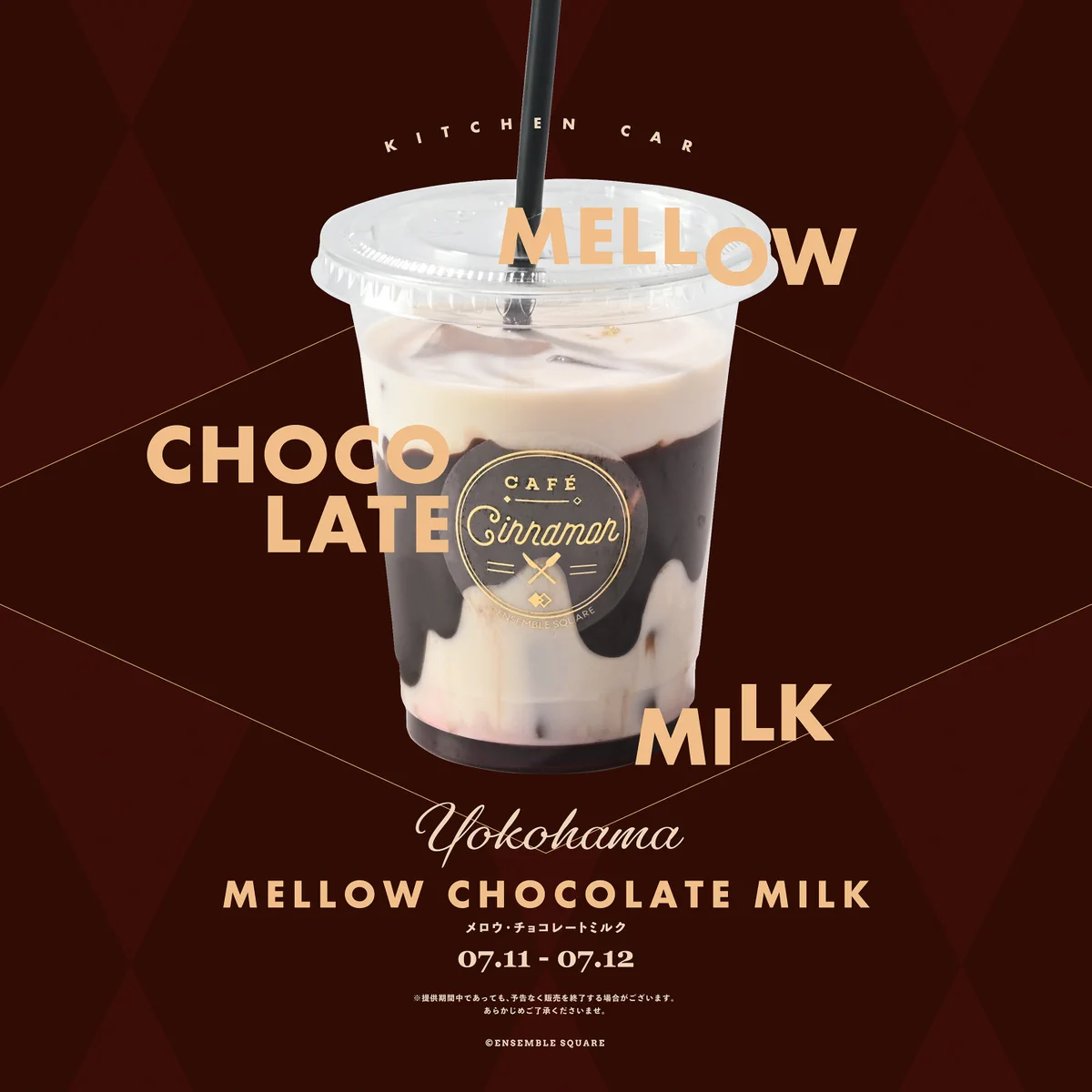 CAFE CINNAMON on X: 