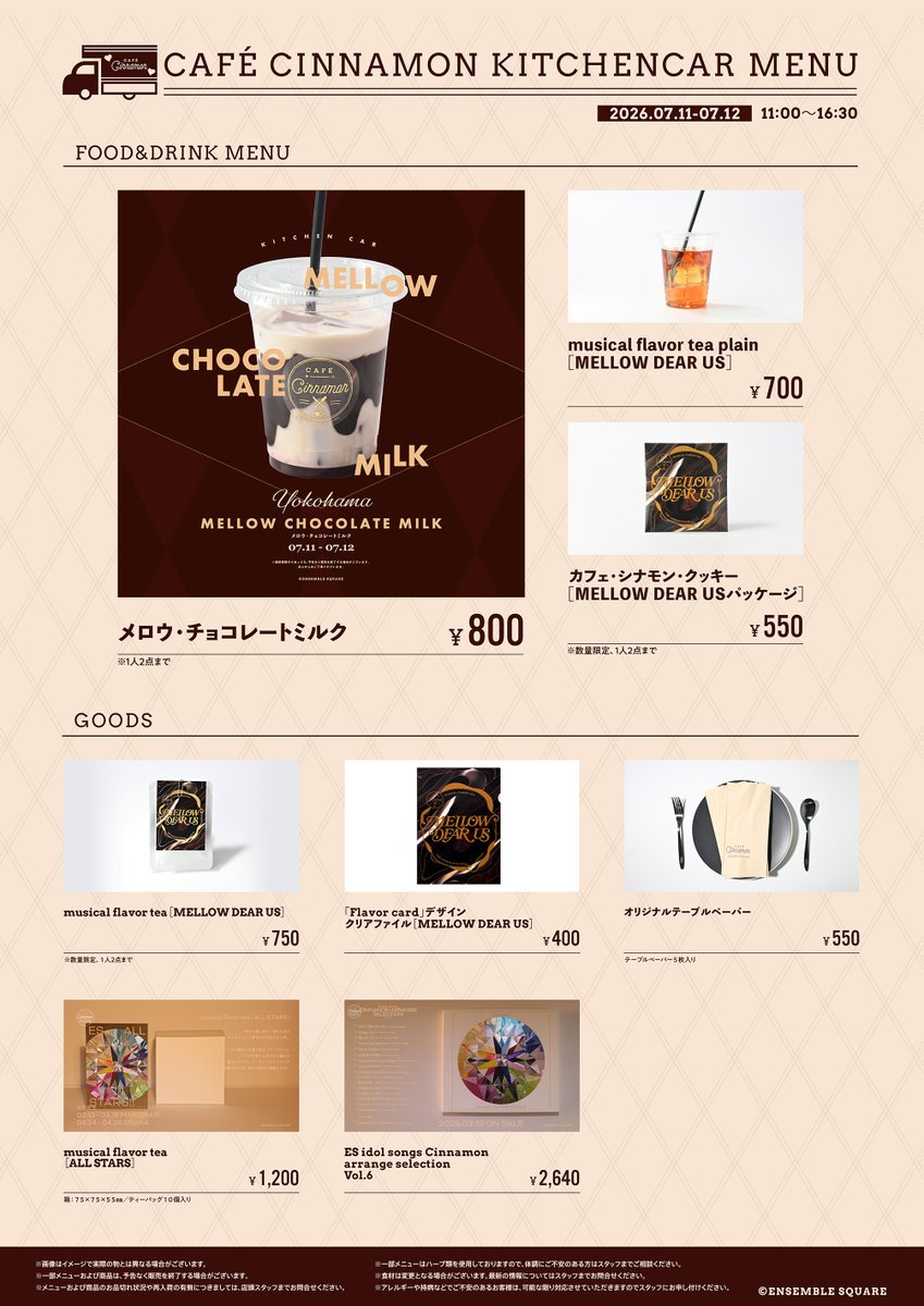 es_cafecinnamon's tweet photo. [Kitchencar]

  𝑴𝑬𝑳𝑳𝑶𝑾 𝑫𝑬𝑨𝑹 𝑼𝑺
  𝟏𝒔𝒕 𝑱𝑨𝑷𝑨𝑵 𝑻𝒐𝒖𝒓 𝑭𝒊𝒏𝒂𝒍
「 𝑵𝑰𝑪𝑬 𝒕𝒐 𝒎𝒆𝒆𝒕 𝒀𝑶𝑼 !! 」

ライブ会場となる
横浜BUNTAIに出店決定！

🍫メニュー準備中
メロウ・チョコレートミルクなど
本出店限定メニューを販売予定 𓂃 𓈒𓏸

#カフェシナモンキッチンカー https://t.co/fzsf8NS1tw