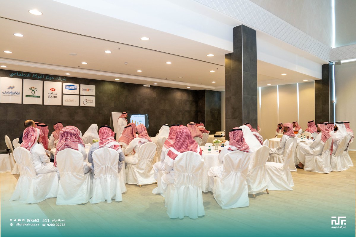 Brkah2's tweet photo. سعدنا في #البركة_الخيرية باستضافة هذا اللقاء النوعي في #مركز_البركة_الاجتماعي بالتعاون مع مؤسسة يزدان الخيرية إيمانًا بأهمية توظيف أدوات الذكاء الاصطناعي في تطوير العمل المؤسسي وتعزيز الكفاءات. https://t.co/ceRAF1qO0e