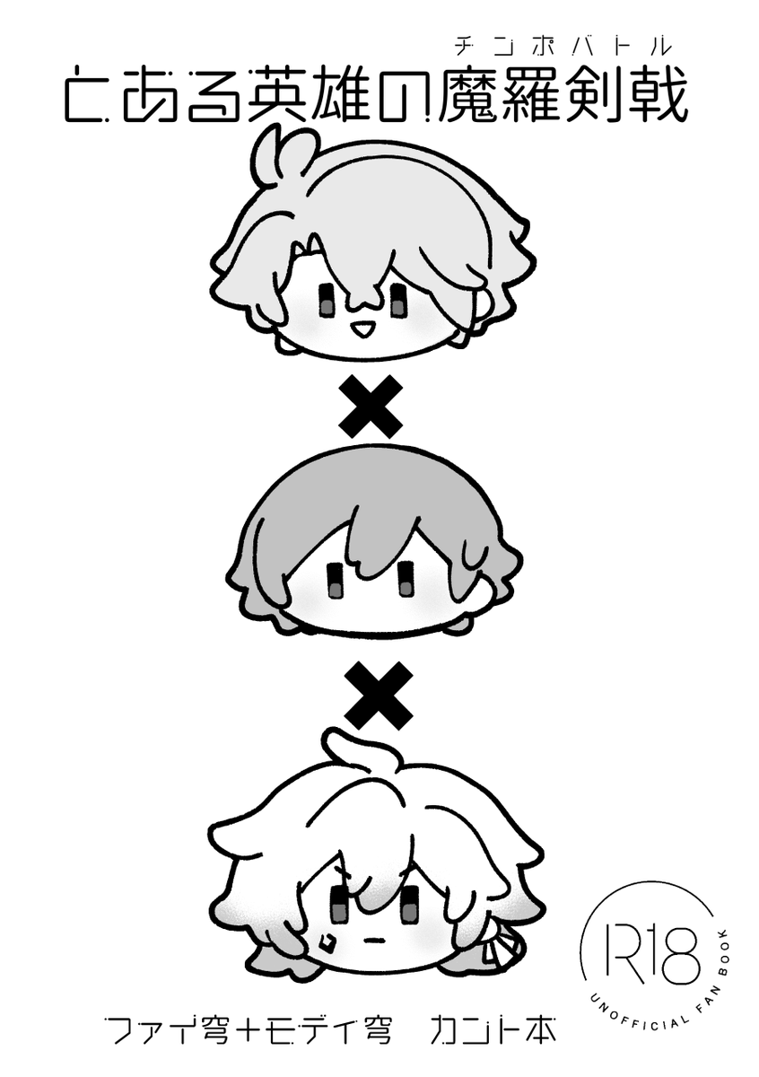 j7bge0621's tweet photo. https://t.co/dqIcWtw8ek
予約始まってますよろしくお願いします
裏表紙のきゅも可愛いから見て https://t.co/wEsqEedLgS