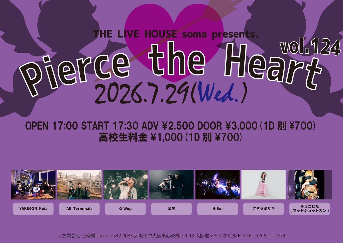 ayasemisaki_'s tweet photo. 【ライブ解禁】

7/29(水) 
📍心斎橋soma 
『Pierce the Heart vol.124』

⏰Open 17:00 / Start 17:30
🎫 前売¥2500(+D) / 当日¥3000(+D) 
👨‍🎓高校生¥1000(+D)

act)
アヤセミサキ
YAKIMON Kids
All Terminals
G-Wop
余生
HiSui
そうごじた（マッドショットガン）

▼ご予約
https://t.co/1Nf7PDkoXY https://t.co/4NN2TaIkT3