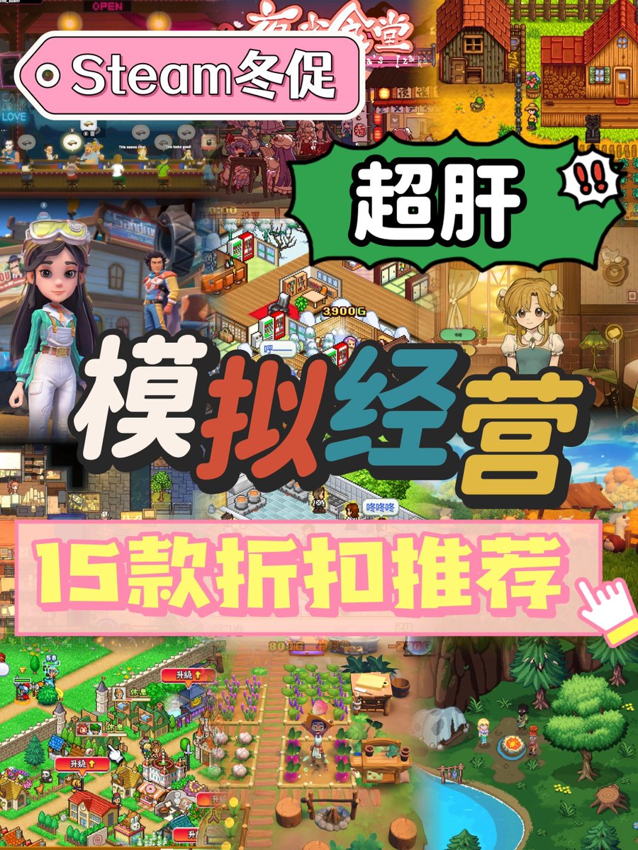 comearoundb's tweet photo. Just finished a 2-hour grind in my cozy farming sim – my crops finally grew and I aced the weekly festival!  New best day ever for my little virtual farm! https://t.co/u2EYu9Csk1