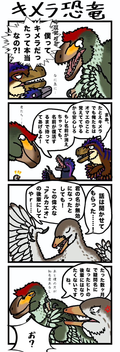 Spinomimus's tweet photo. #今月描いたイラストを晒そう
妖怪ウォッチのイラスト描きすぎましたね https://t.co/NTDhKezWcr